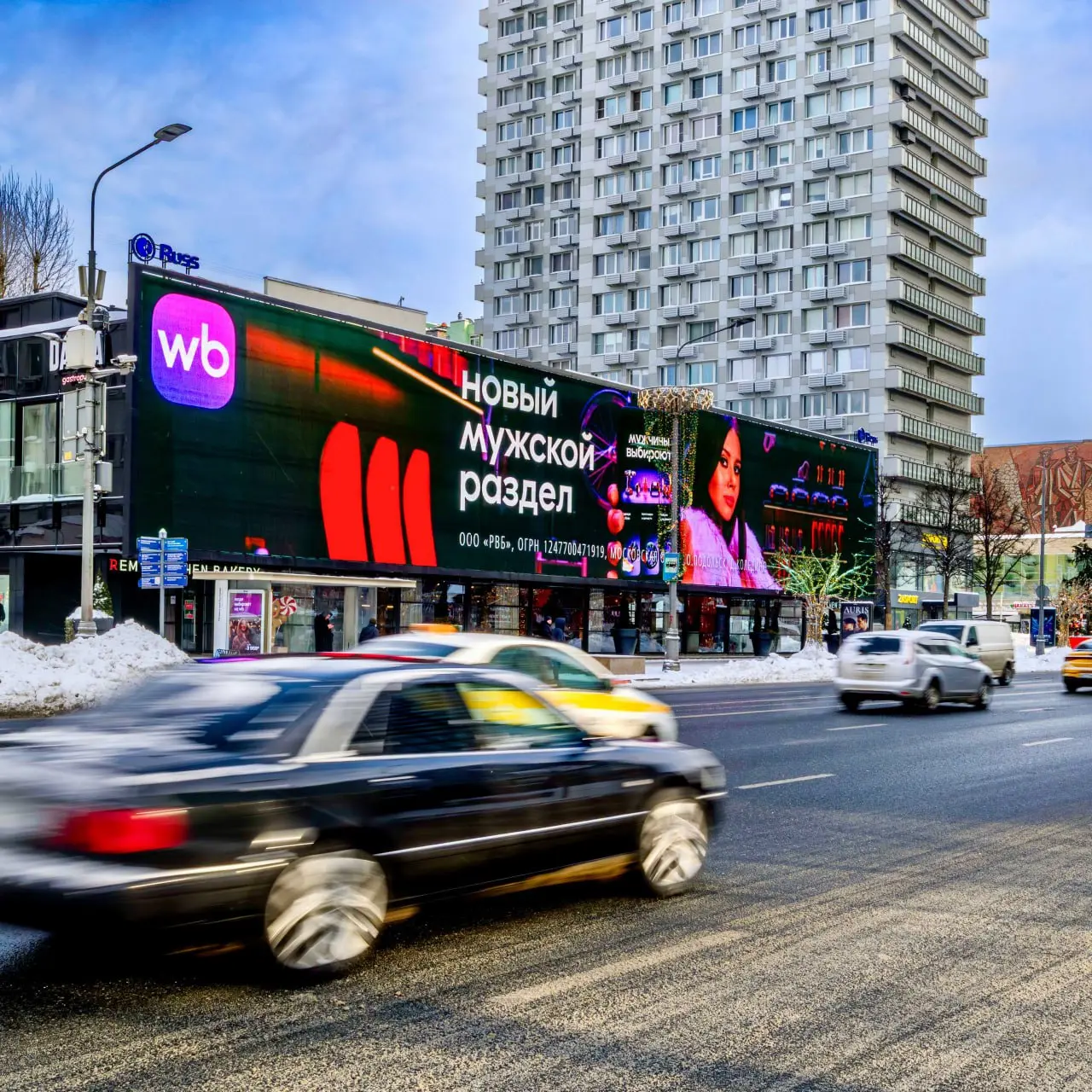 Wildberries запустил наружную кампанию для продвижения нового раздела «Мужчины выбирают» с Олесей Иванченко | Сетка — социальная сеть от hh.ru