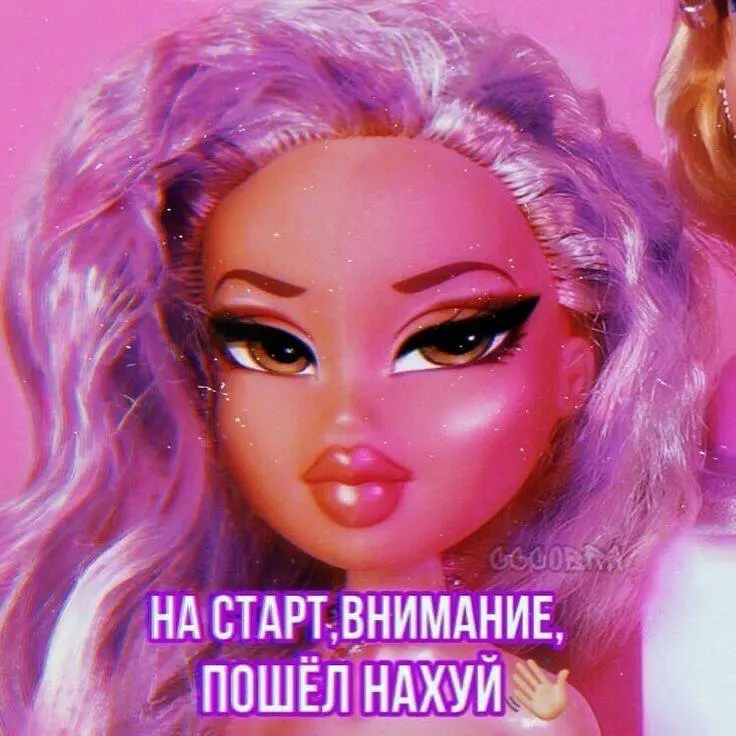 Переводим с корпоративного на токсичный
#мемы
«Доброго дня!»
«Какая интересная инициатива!»
«Спасибо за инфо»
«Спасибо, за звонок, коллеги»
«На данный момент я без доступа к корпоративной почте…»
«Хор... | Сетка — социальная сеть от hh.ru