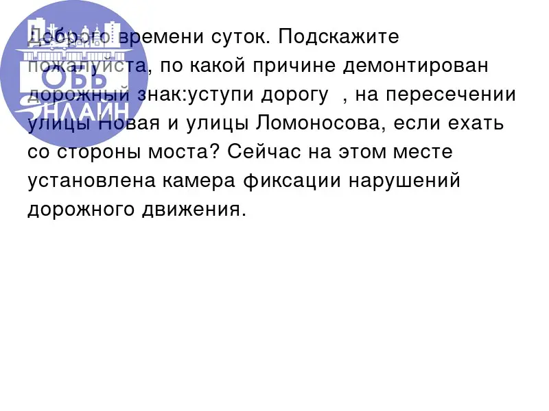↗ Доброго времени суток | Сетка — социальная сеть от hh.ru
