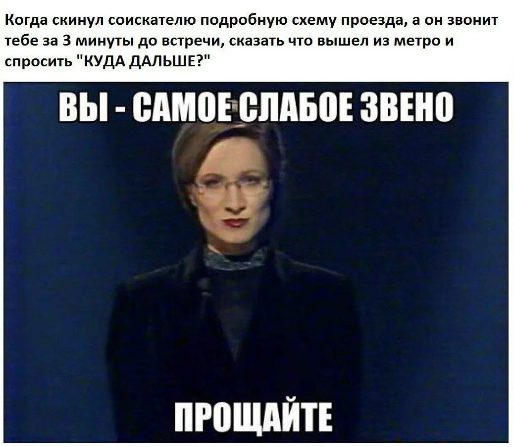 Сетка — социальная сеть от hh.ru