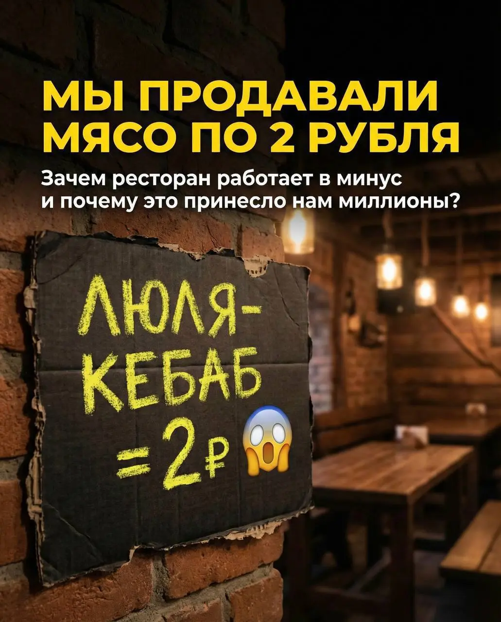 ИНФОПОВОД, КОТОРЫЙ РАБОТАЕТ
То, что вы увидели в слайдах 👆 это лишь один винтик в системе. Это пример того, как знание психологии приносит больше результата, чем вложения в таргет | Сетка — социальная сеть от hh.ru