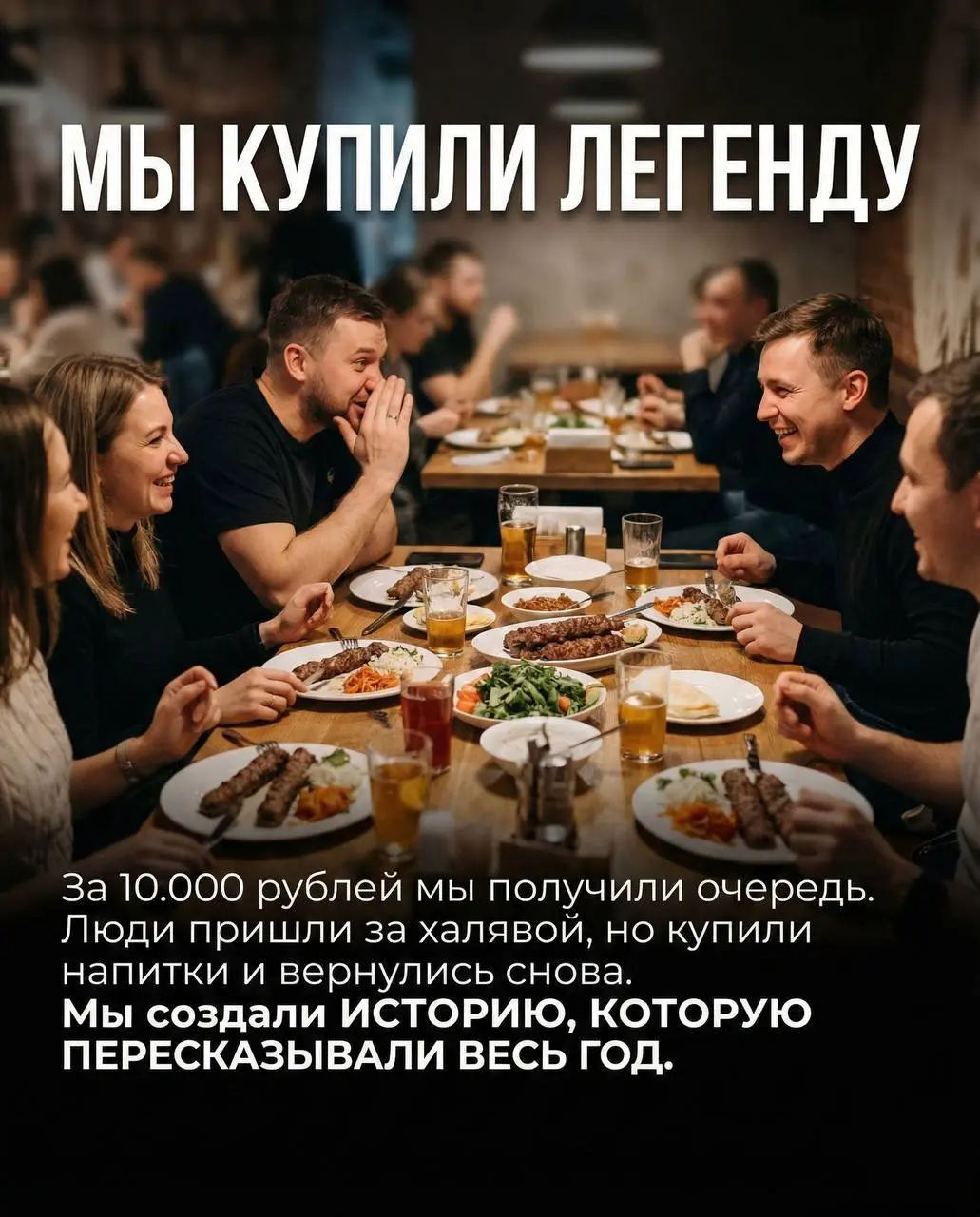 ИНФОПОВОД, КОТОРЫЙ РАБОТАЕТ
То, что вы увидели в слайдах 👆 это лишь один винтик в системе. Это пример того, как знание психологии приносит больше результата, чем вложения в таргет | Сетка — социальная сеть от hh.ru