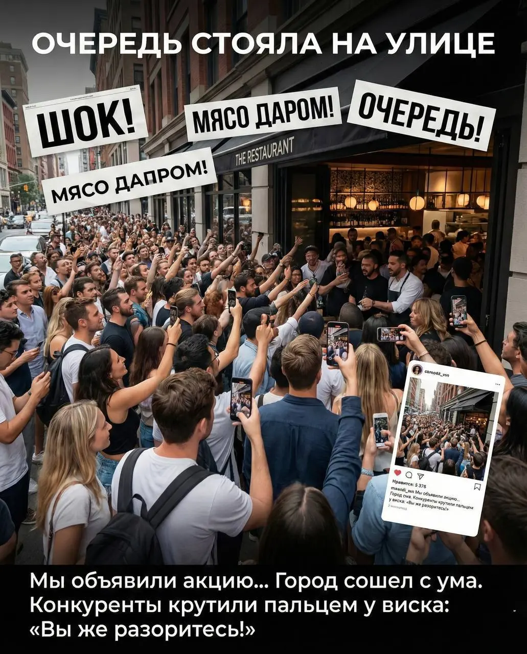 ИНФОПОВОД, КОТОРЫЙ РАБОТАЕТ
То, что вы увидели в слайдах 👆 это лишь один винтик в системе. Это пример того, как знание психологии приносит больше результата, чем вложения в таргет | Сетка — социальная сеть от hh.ru