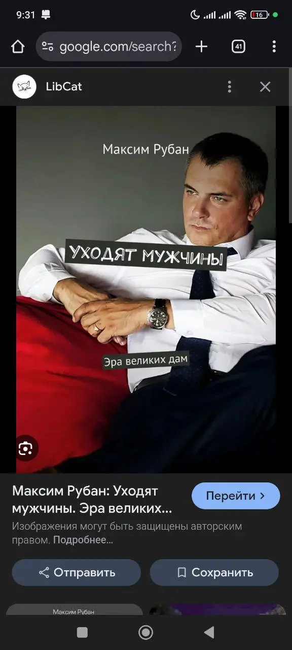 Почти 20-ть лет назад я написал о проблемах обабливания мужиков. За это время ситуация с мужчинами стала ещё хуже🤩 | Сетка — социальная сеть от hh.ru
