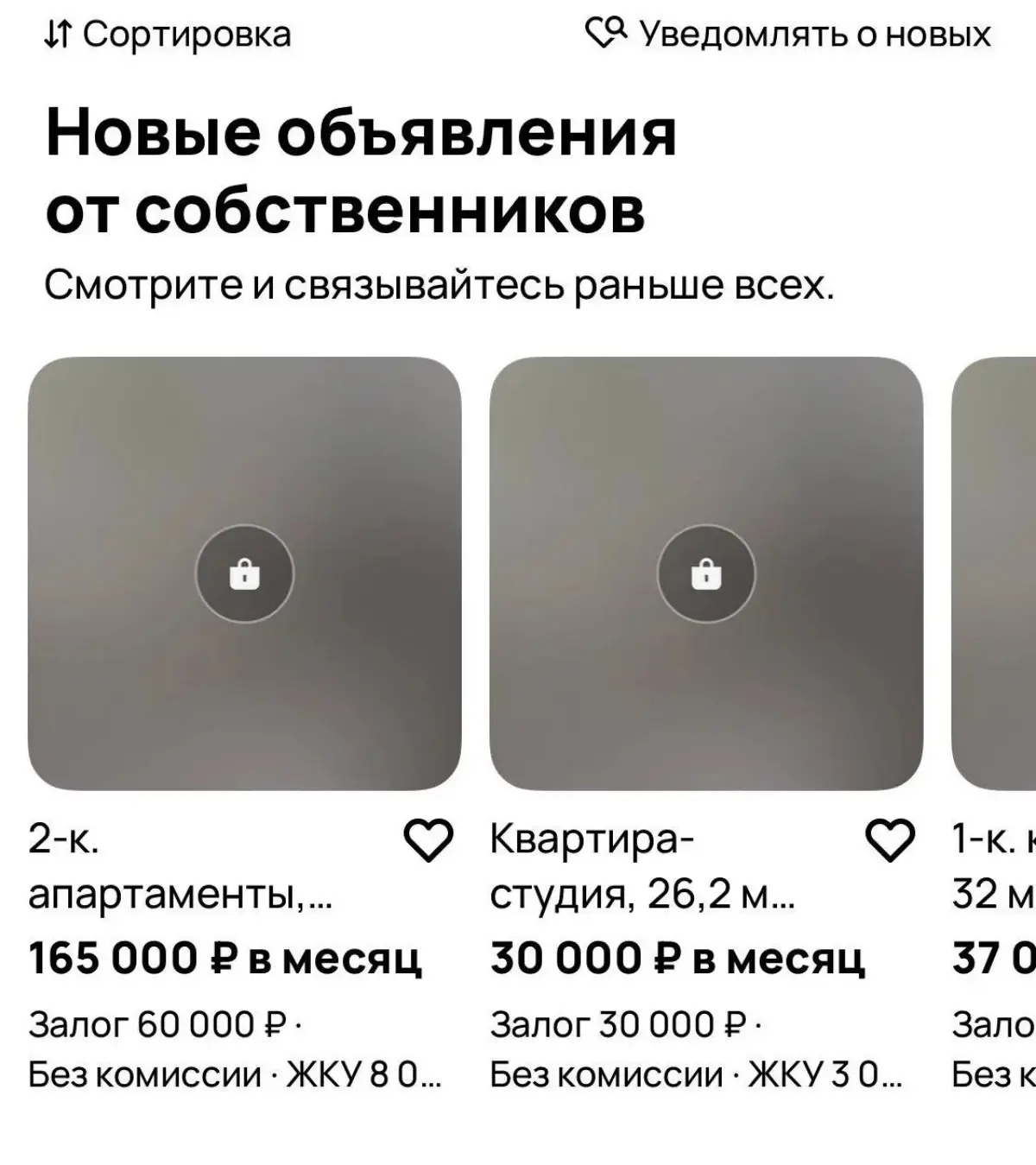 Это видимо авито нагло обирает людей? Одних в преимущества, а других на окраину? | Сетка — социальная сеть от hh.ru