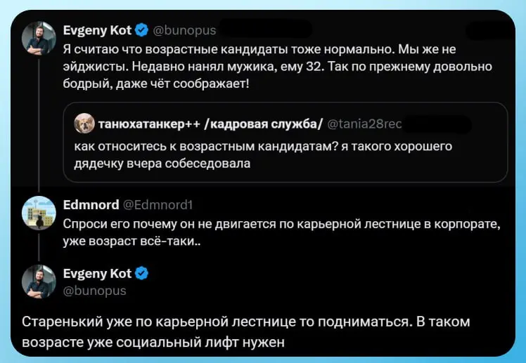 😆😆😆 | Сетка — социальная сеть от hh.ru