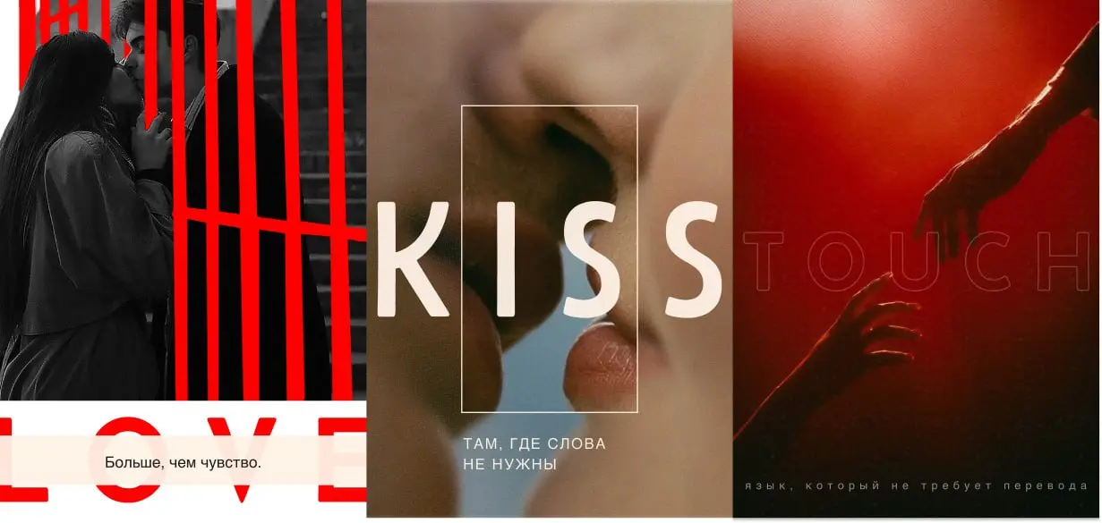 Серия плакатов к 14 февраля.
Всем лаве 🖤
https://www.behance.net/gallery/243635885/serija-konceptualnyh-plakatov-k-14-fevralja | Сетка — социальная сеть от hh.ru