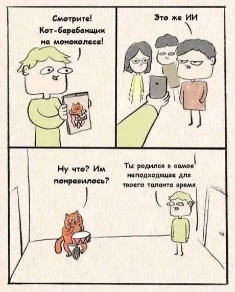 Сегодня мемная пятница! А это значит пора обменяться мемами | Сетка — социальная сеть от hh.ru