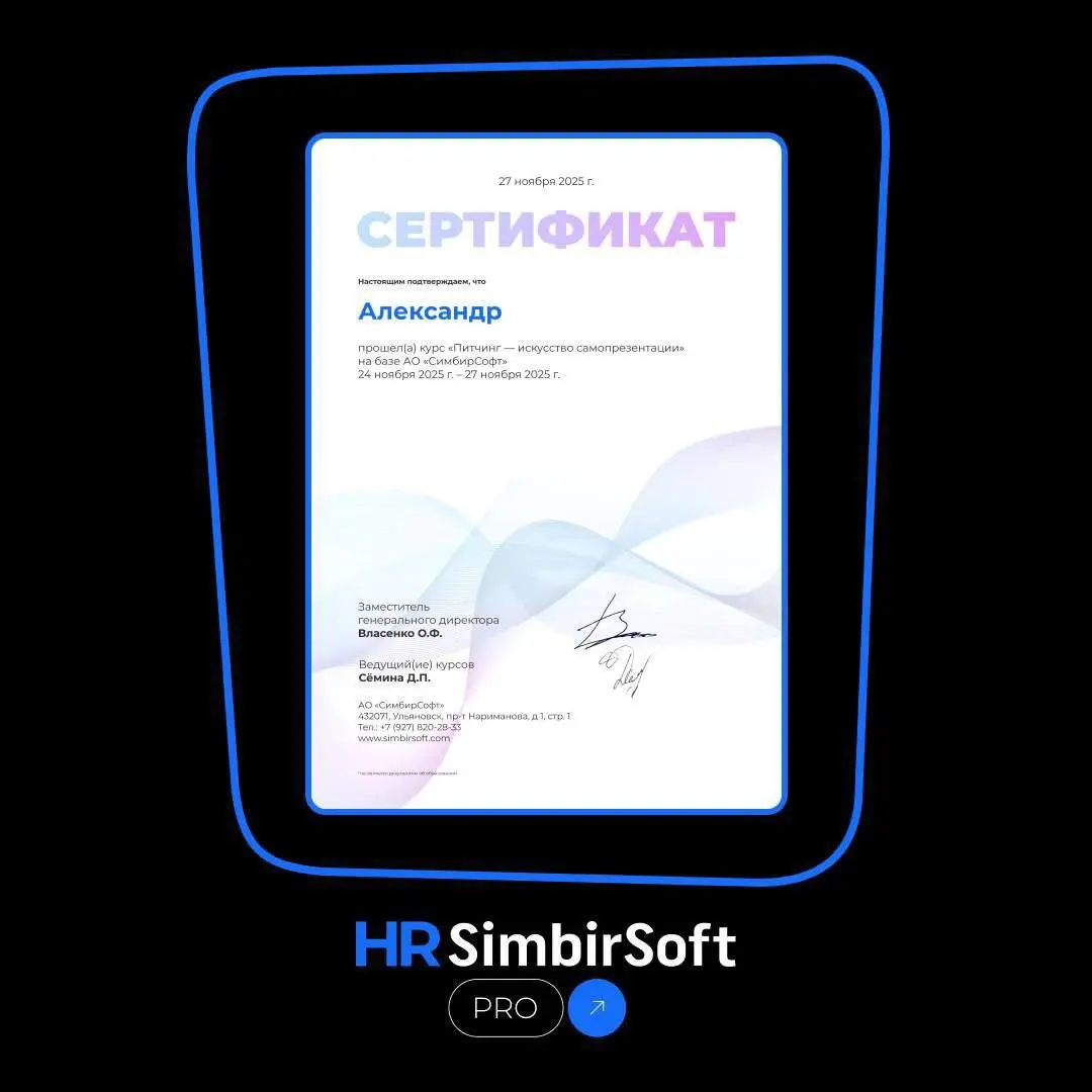 Soft Skills — это не только теория, но и измеримые результаты 🎯
В понедельник мы делились записью вебинара о том, как мы выстраиваем систему развития soft skills внутри компании | Сетка — социальная сеть от hh.ru