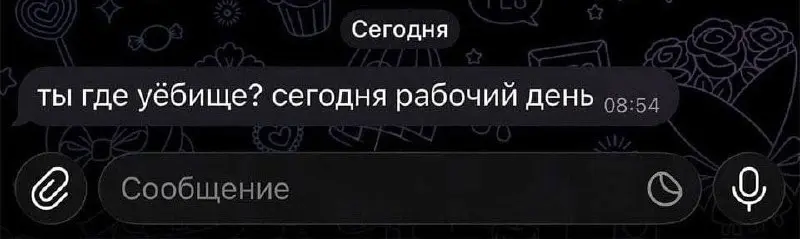 🤗 Так приятно, когда коллектив на работе дружный и внимательный | Сетка — социальная сеть от hh.ru