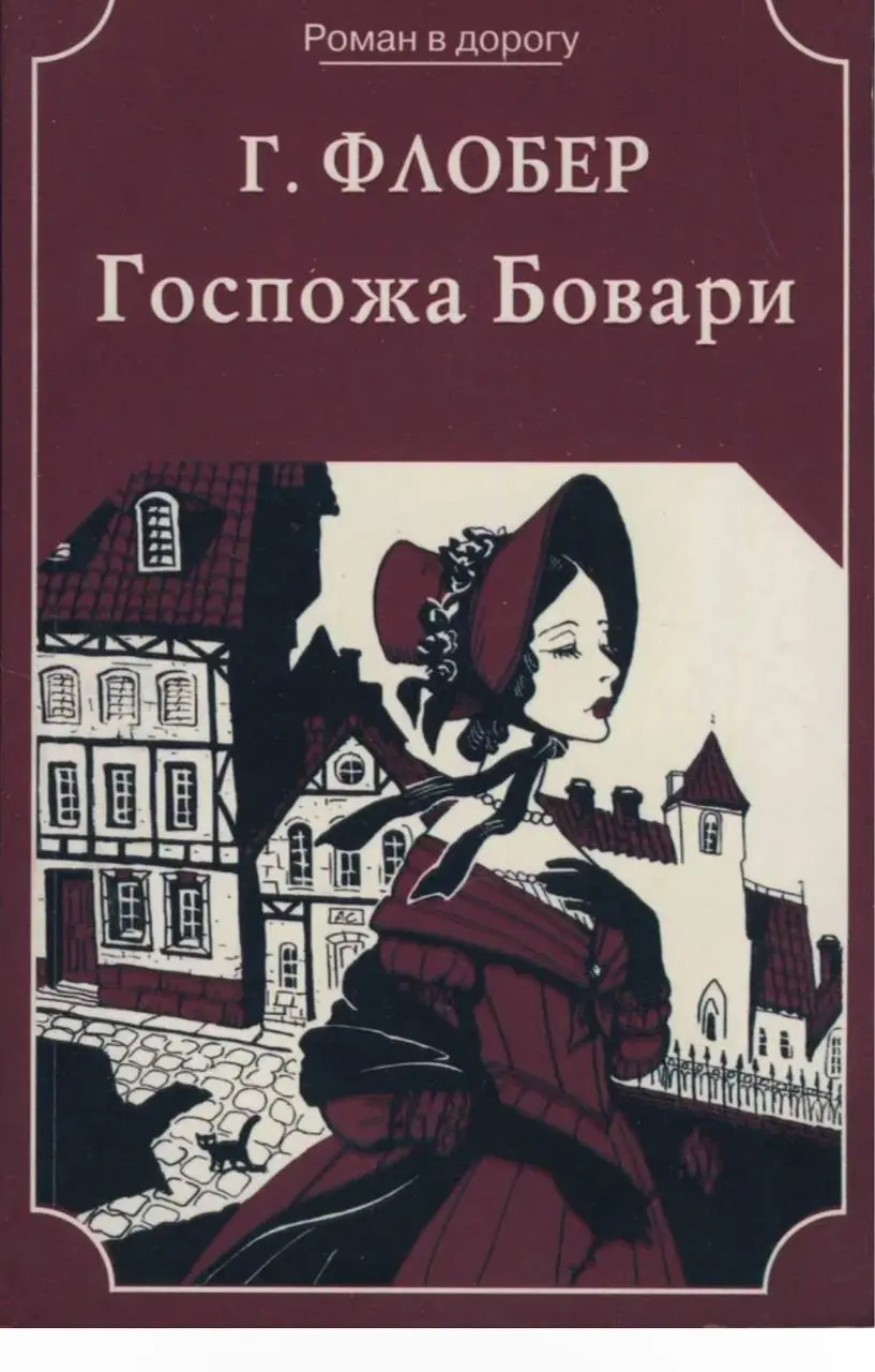 обложки ретро романа
📖📖📖
какая прелесть, правда? | Сетка — социальная сеть от hh.ru