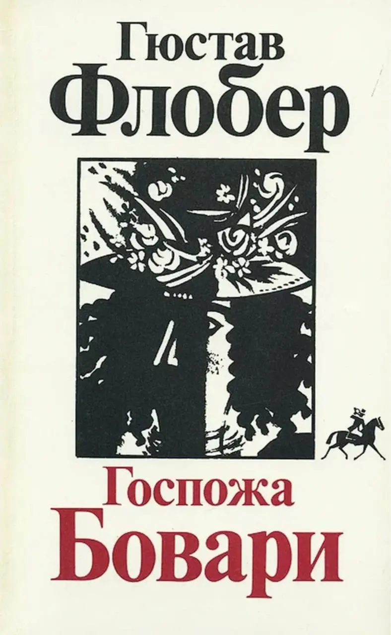 обложки ретро романа
📖📖📖
какая прелесть, правда? | Сетка — социальная сеть от hh.ru