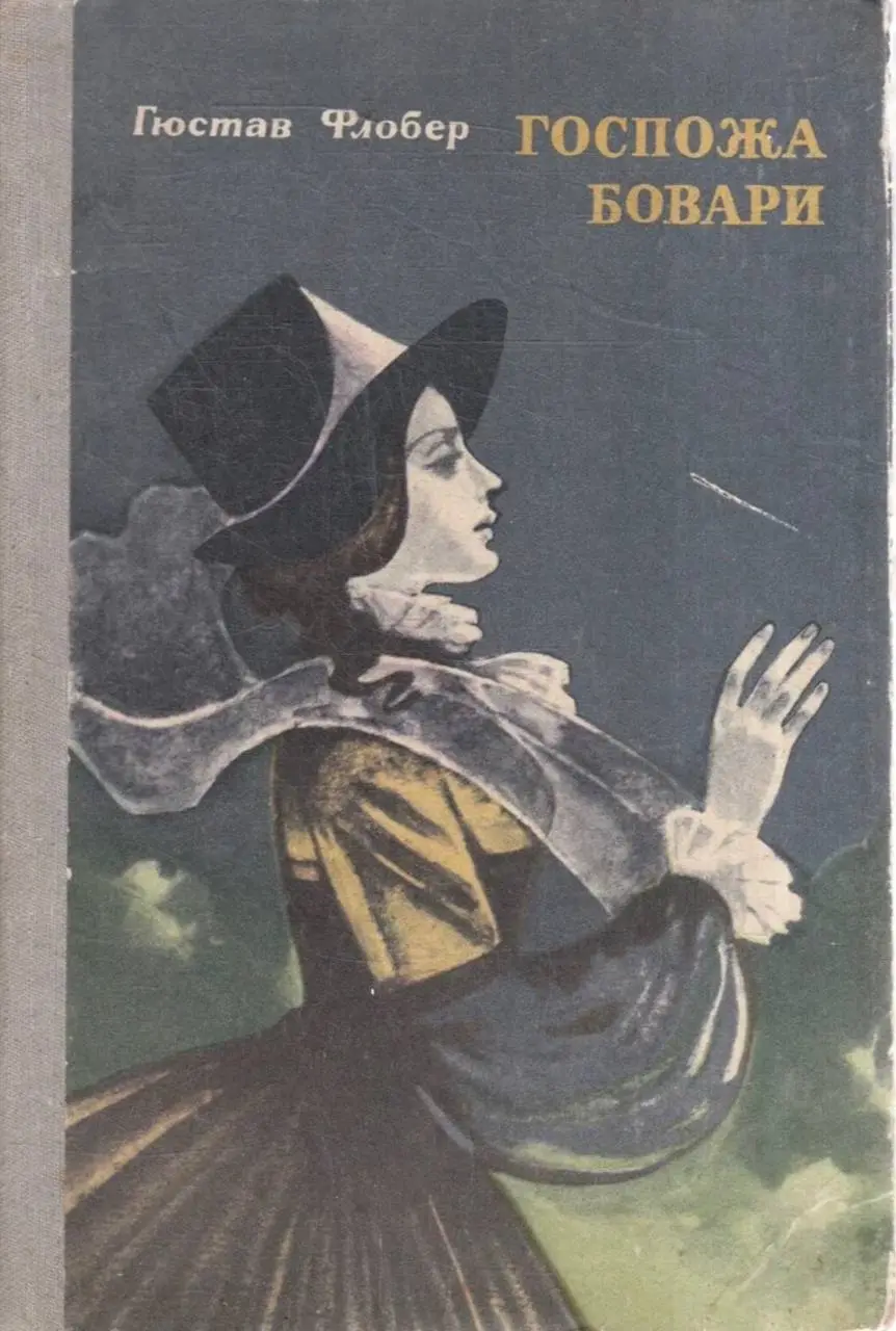 обложки ретро романа
📖📖📖
какая прелесть, правда? | Сетка — социальная сеть от hh.ru