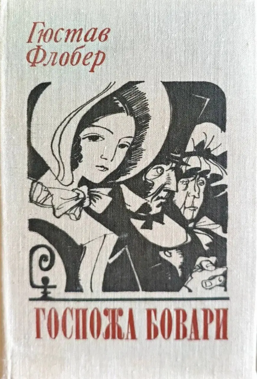 обложки ретро романа
📖📖📖
какая прелесть, правда? | Сетка — социальная сеть от hh.ru