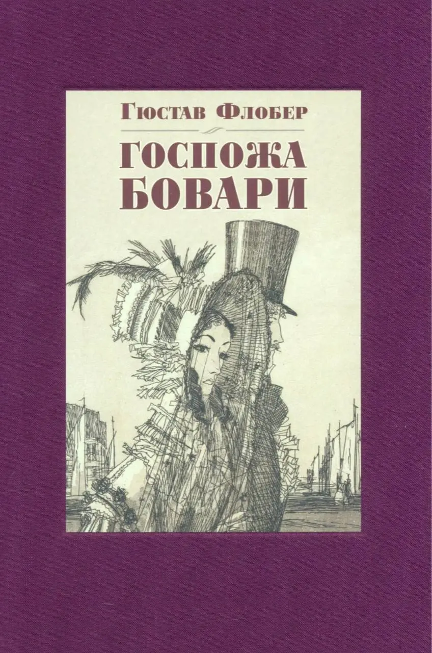 обложки ретро романа
📖📖📖
какая прелесть, правда? | Сетка — социальная сеть от hh.ru