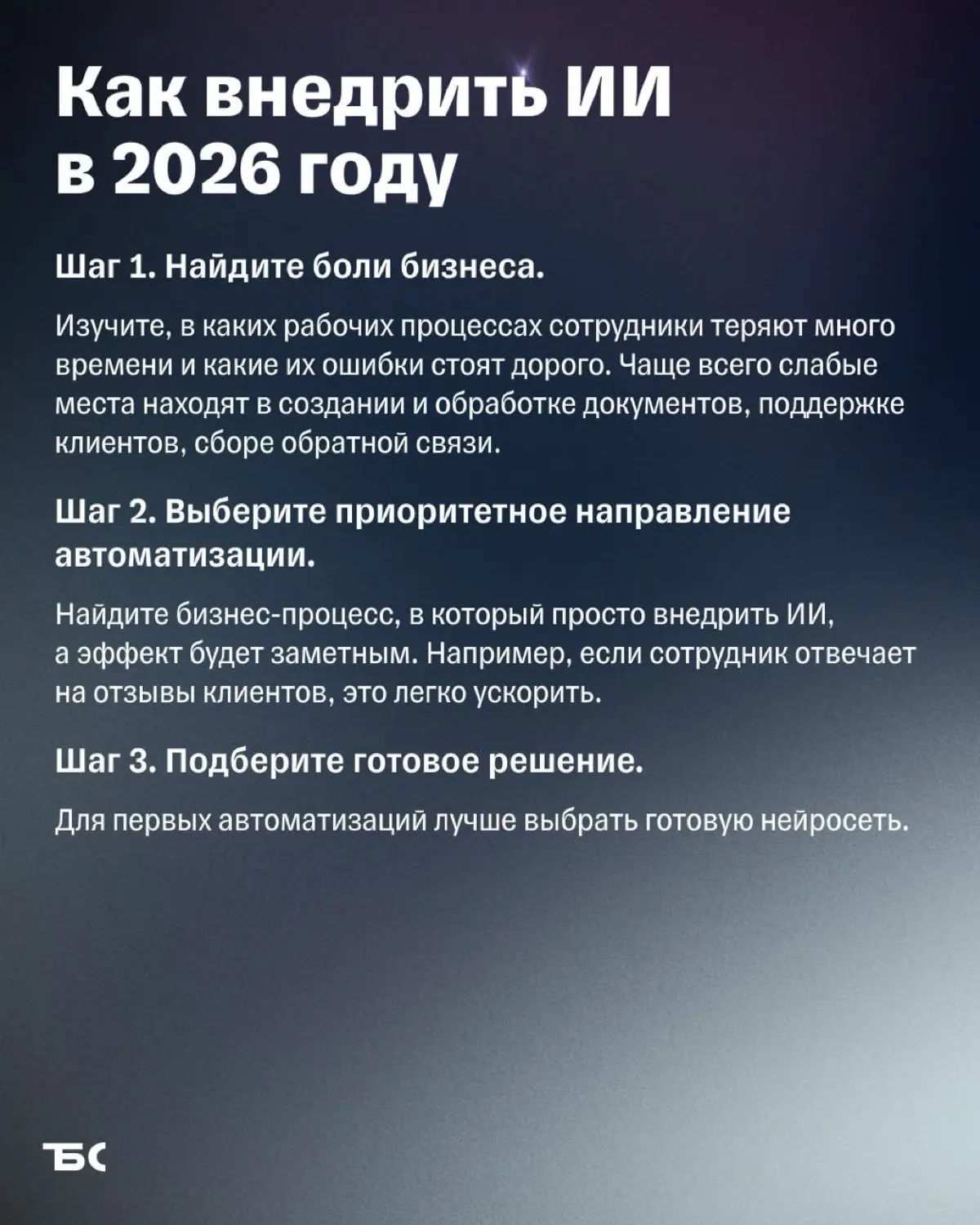 Если вы до сих пор не разобрались с ИИ — пора это сделать | Сетка — социальная сеть от hh.ru