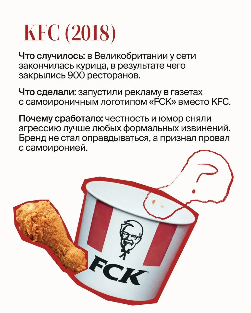 Извиняться важно и нужно, если вы действительно виноваты. Однако у культуры извинений есть и другая сторона, о которой не принято говорить, — показательные порки и принудительные извинения | Сетка — социальная сеть от hh.ru