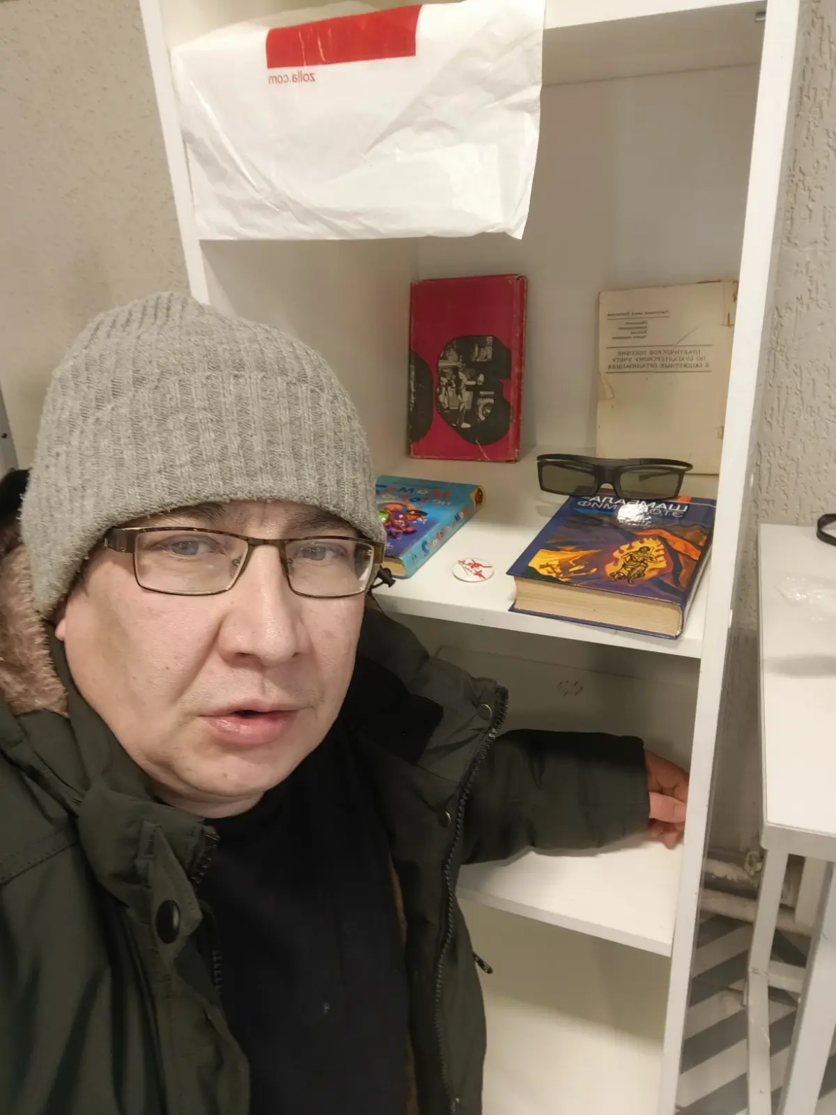 Отнес и единоросс | Сетка — социальная сеть от hh.ru
