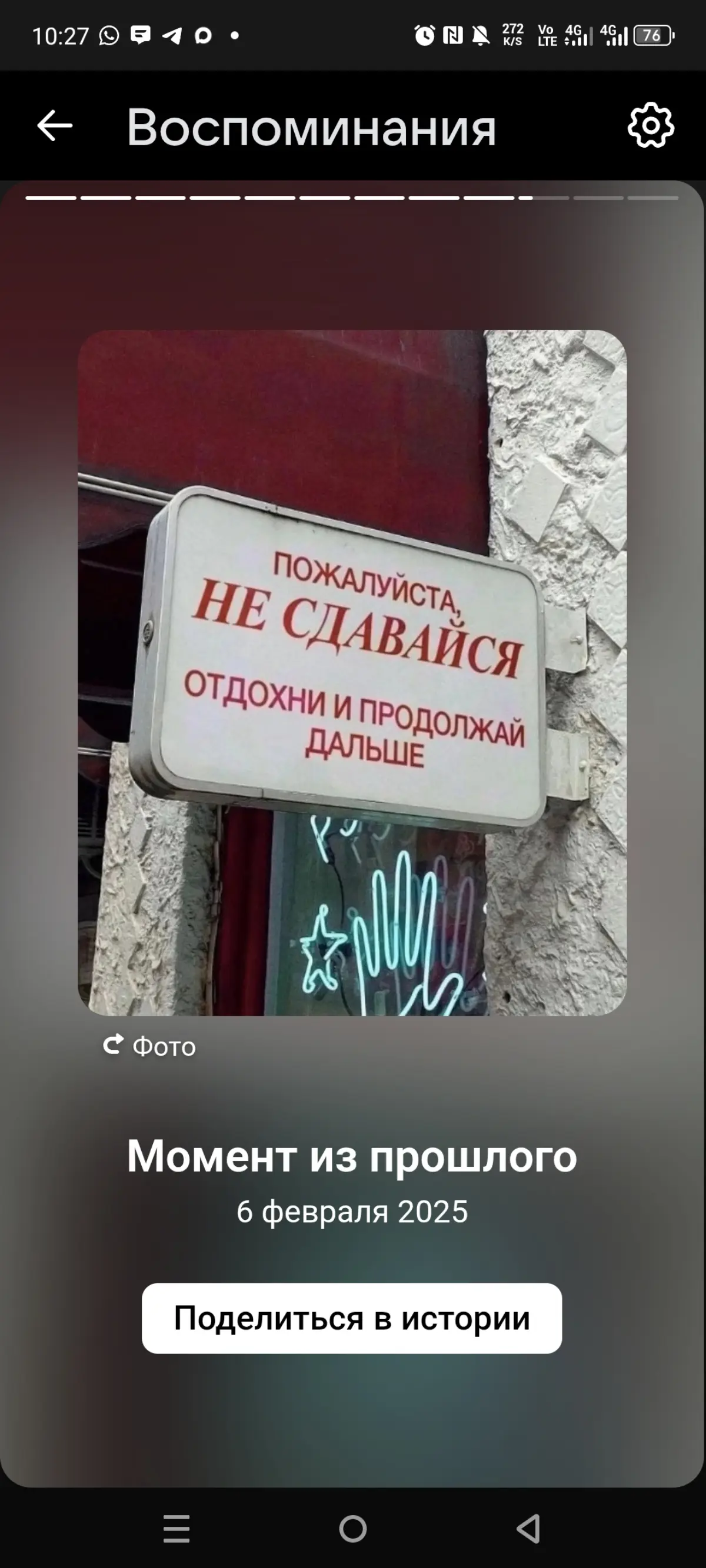 Город 🏙️🏙️🏙️ | Сетка — социальная сеть от hh.ru