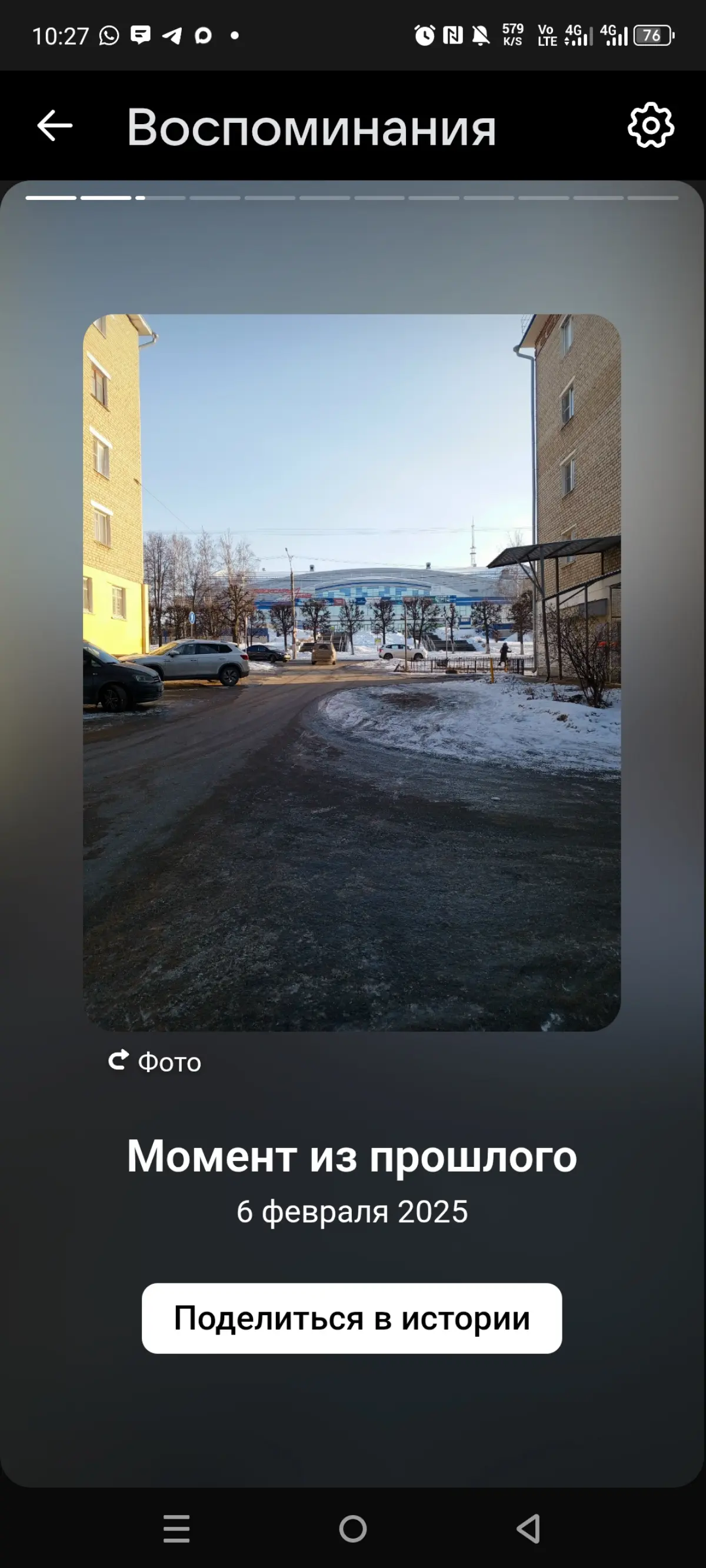 Город 🏙️🏙️🏙️ | Сетка — социальная сеть от hh.ru