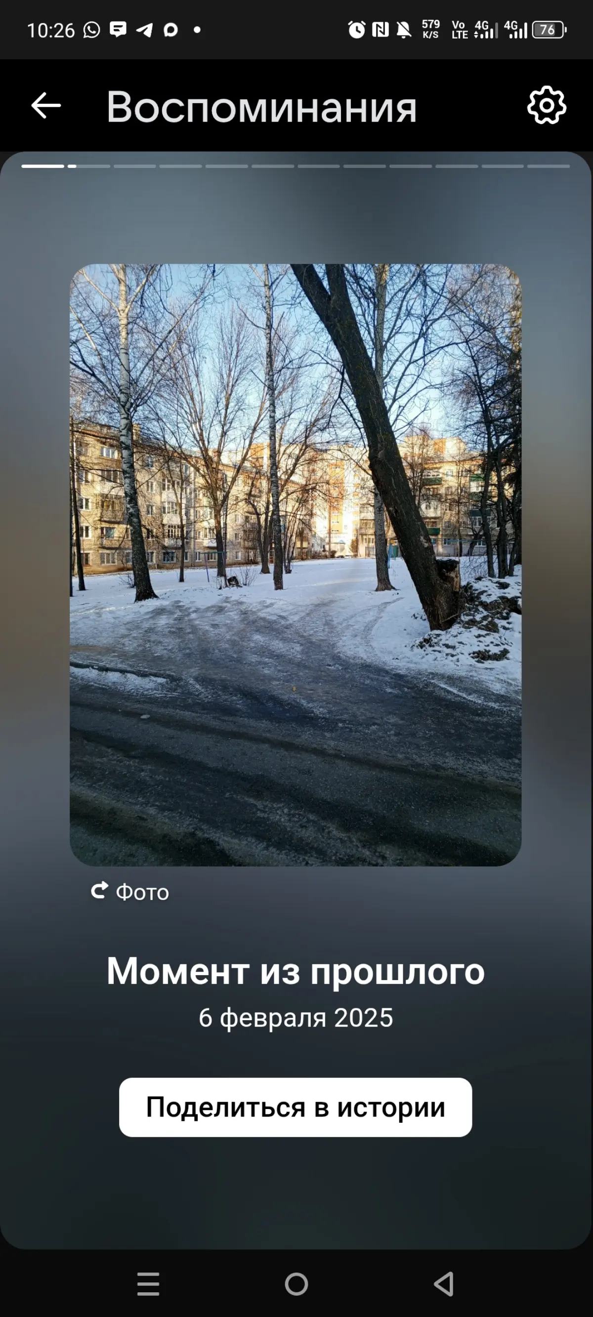 Город 🏙️🏙️🏙️ | Сетка — социальная сеть от hh.ru