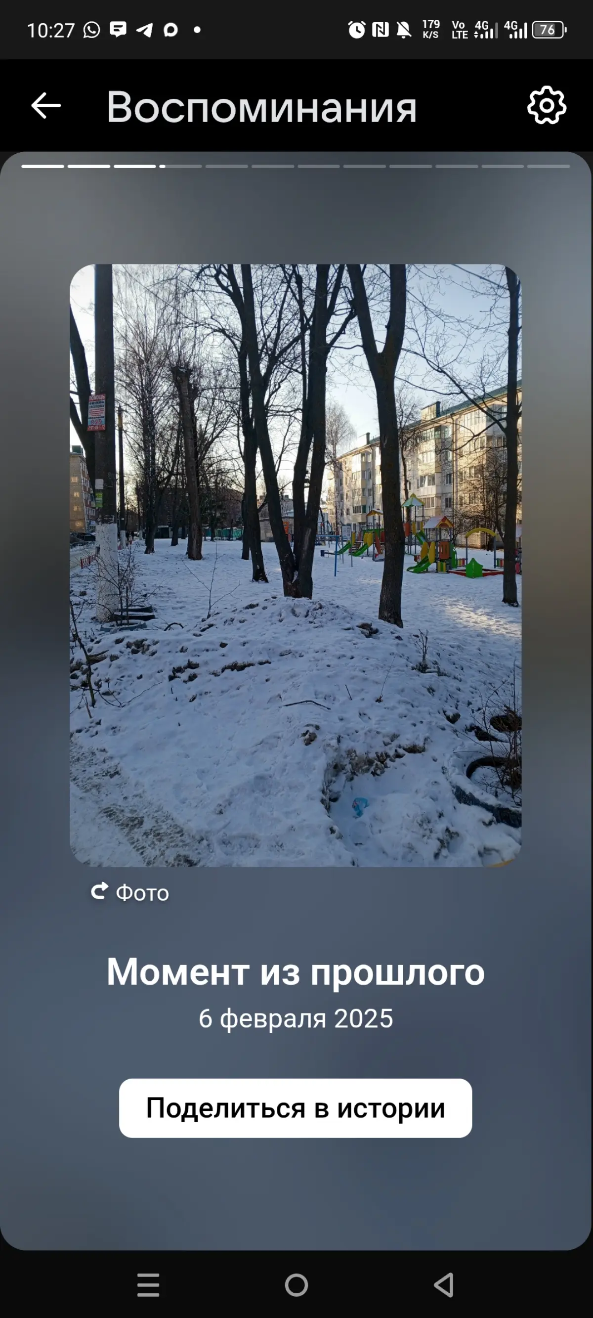 Город 🏙️🏙️🏙️ | Сетка — социальная сеть от hh.ru