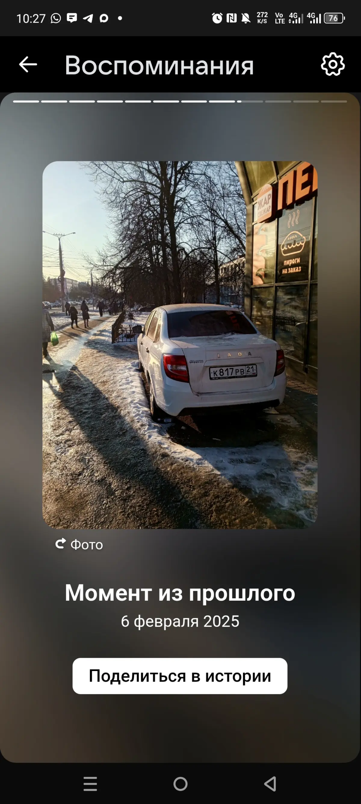 Город 🏙️🏙️🏙️ | Сетка — социальная сеть от hh.ru