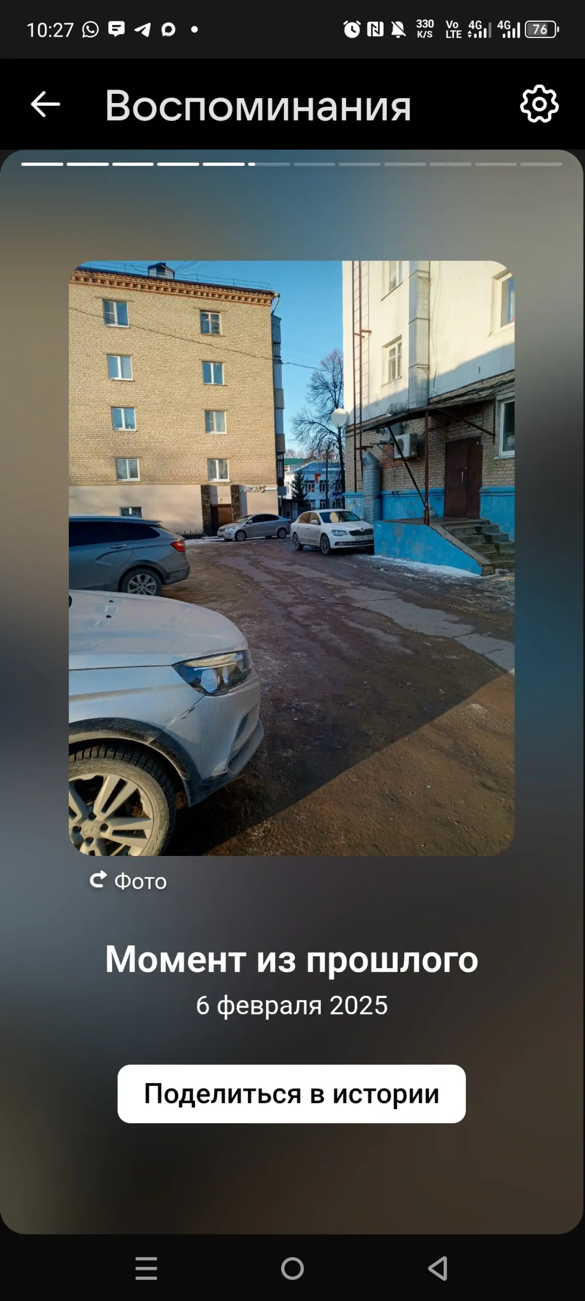 Город 🏙️🏙️🏙️ | Сетка — социальная сеть от hh.ru