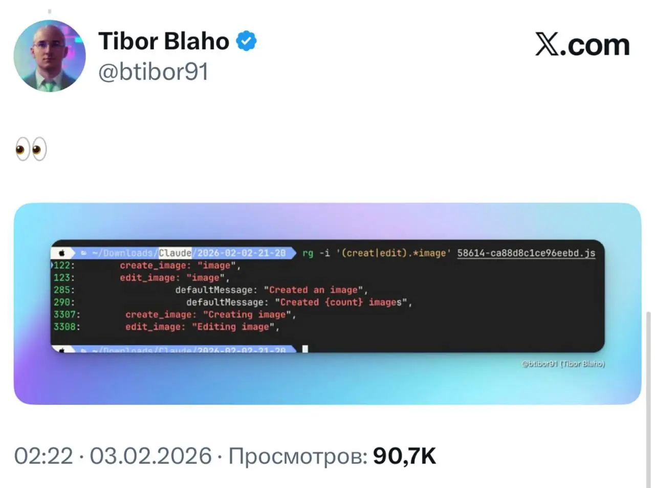 Ребят, короче, увидел новость и
кажется это будет бомба!
Ходят слухи, что Anthropic наконец-то запилят свою модель для генерации картинок | Сетка — социальная сеть от hh.ru