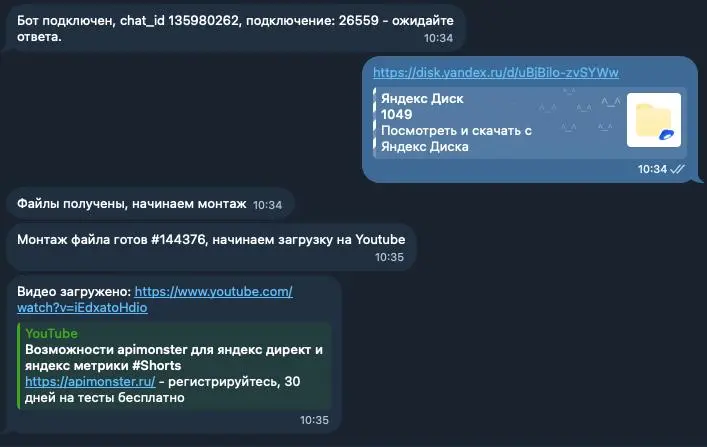 Смотрите как круто
Начал тут делать свой свечной контент заводик для массовой заливки сторис и рилс
Просто кидаешь папку с исходниками в телегу и все само монтажируется и заливается как минимум на юту... | Сетка — социальная сеть от hh.ru