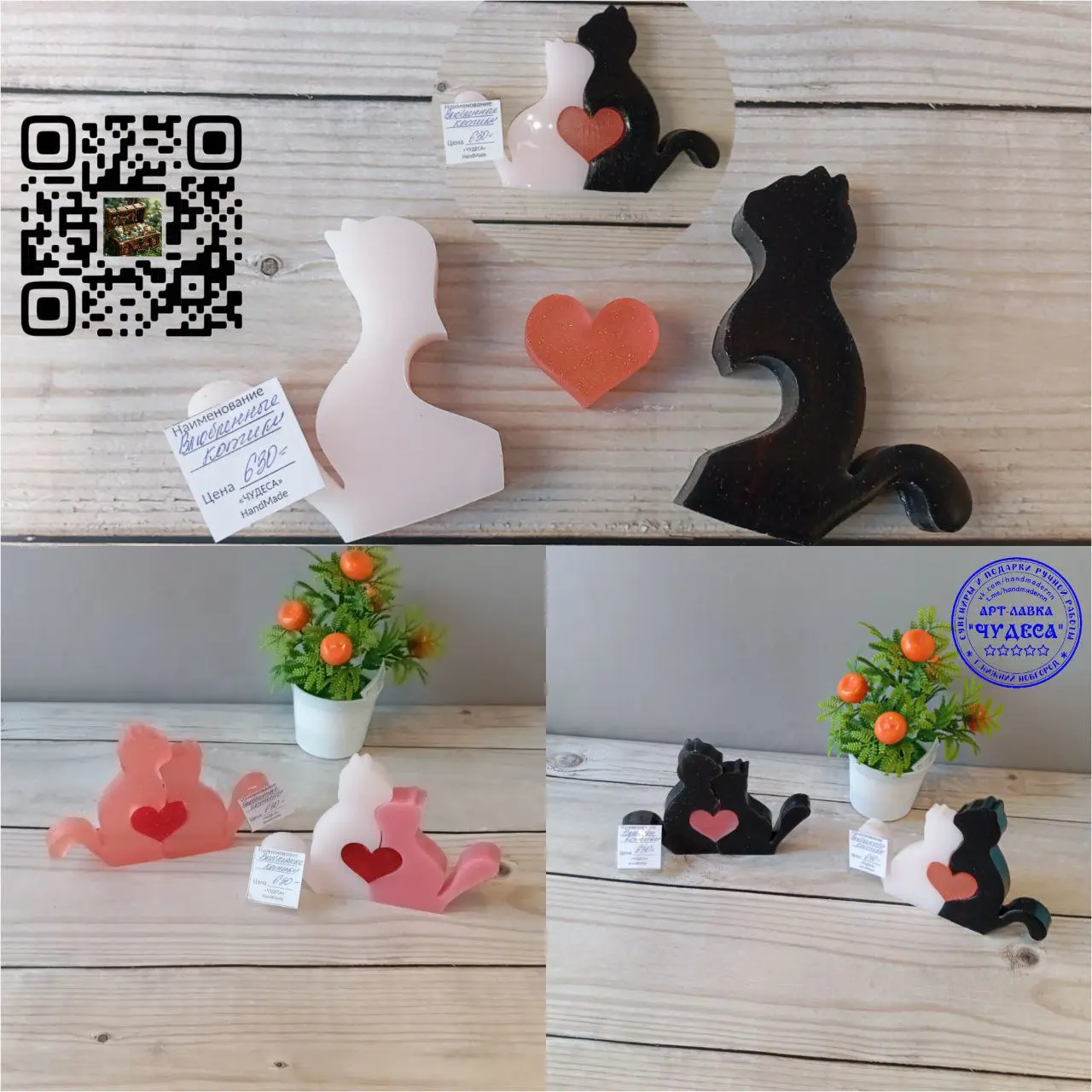 Разобрать на части может каждый. А вот собрать в идеальную гармонию... 🐱+❤️+🐱= 💘
Знакомьтесь, наш новый антистресс, который не стыдно поставить на видное место.
Три фигурки | Сетка — социальная сеть от hh.ru