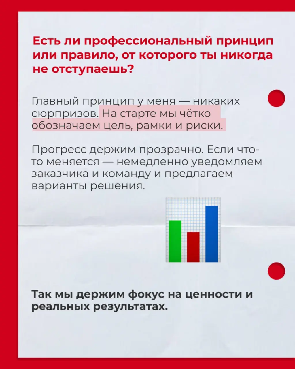 На связи рубрика #Одинизнас!
Привет! 👋
Продолжаем рассказывать о нашей команде и в новой серии рубрики «Один из нас» — Даниил, человек, который знает, как превращать идеи в реальность | Сетка — социальная сеть от hh.ru