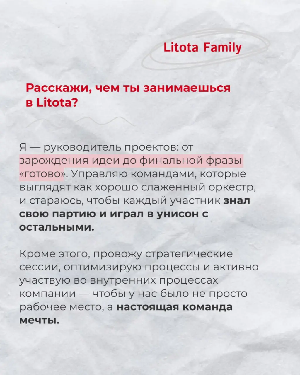 На связи рубрика #Одинизнас!
Привет! 👋
Продолжаем рассказывать о нашей команде и в новой серии рубрики «Один из нас» — Даниил, человек, который знает, как превращать идеи в реальность | Сетка — социальная сеть от hh.ru