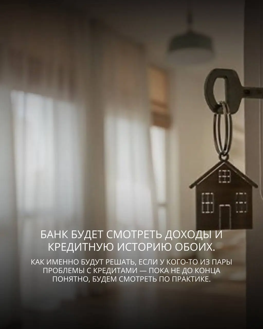 Коротко разобрала, что именно поменялось в семейной ипотеке с 1 февраля и на что теперь реально обращают внимание банки🙏🏻
Сохраните, чтобы не потерять и не собирать документы в последний момент!
Если ... | Сетка — социальная сеть от hh.ru
