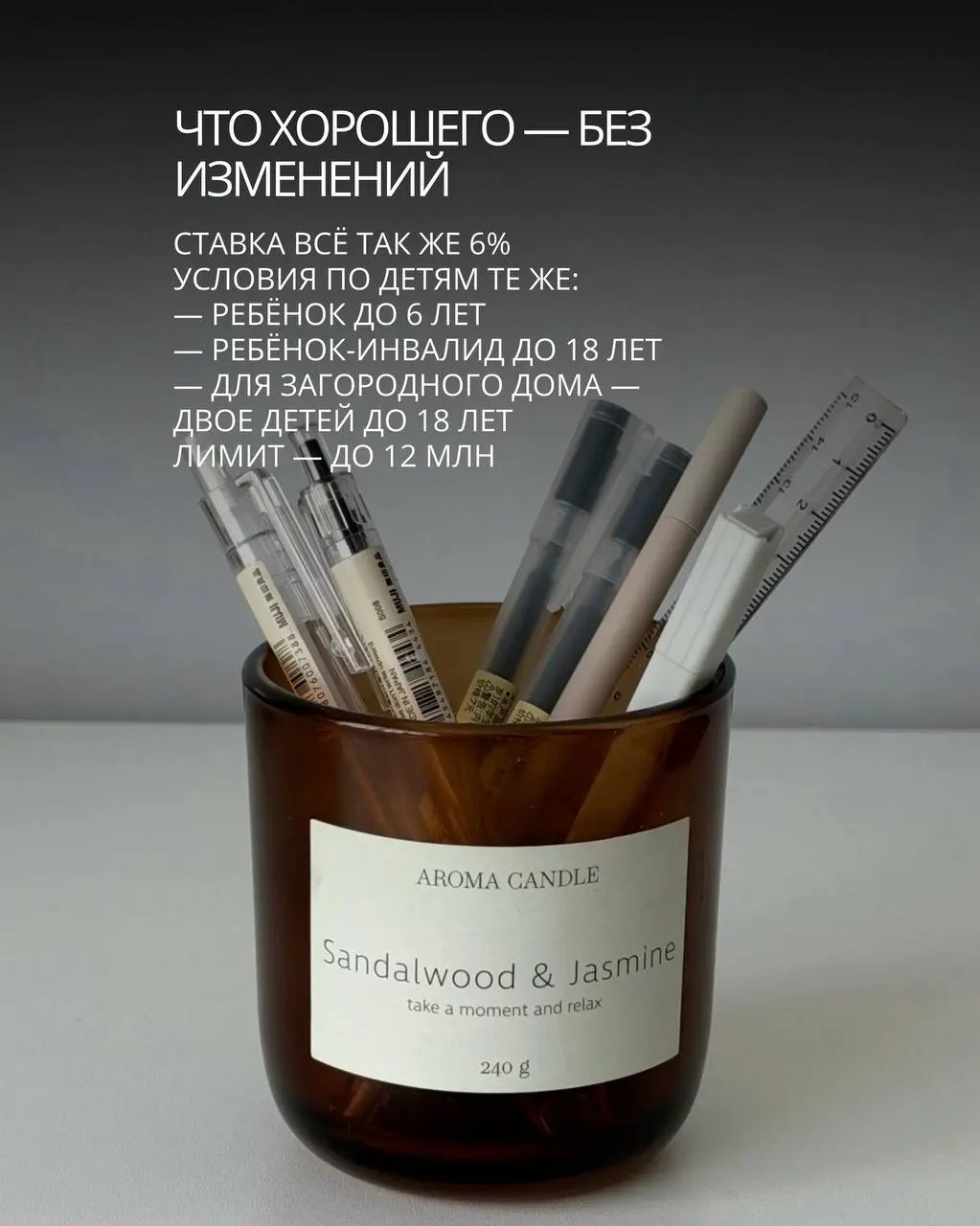 Коротко разобрала, что именно поменялось в семейной ипотеке с 1 февраля и на что теперь реально обращают внимание банки🙏🏻
Сохраните, чтобы не потерять и не собирать документы в последний момент!
Если ... | Сетка — социальная сеть от hh.ru