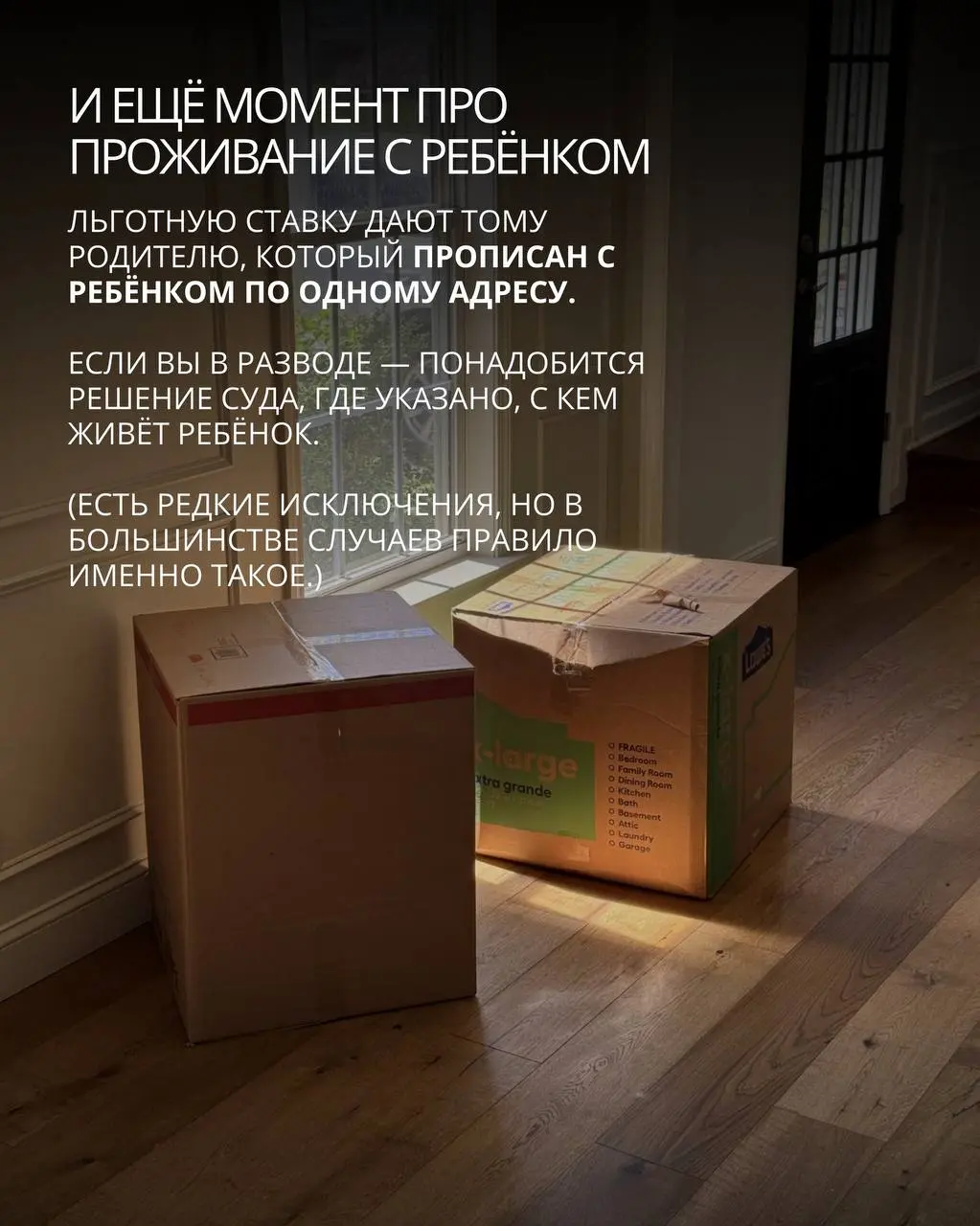 Коротко разобрала, что именно поменялось в семейной ипотеке с 1 февраля и на что теперь реально обращают внимание банки🙏🏻
Сохраните, чтобы не потерять и не собирать документы в последний момент!
Если ... | Сетка — социальная сеть от hh.ru