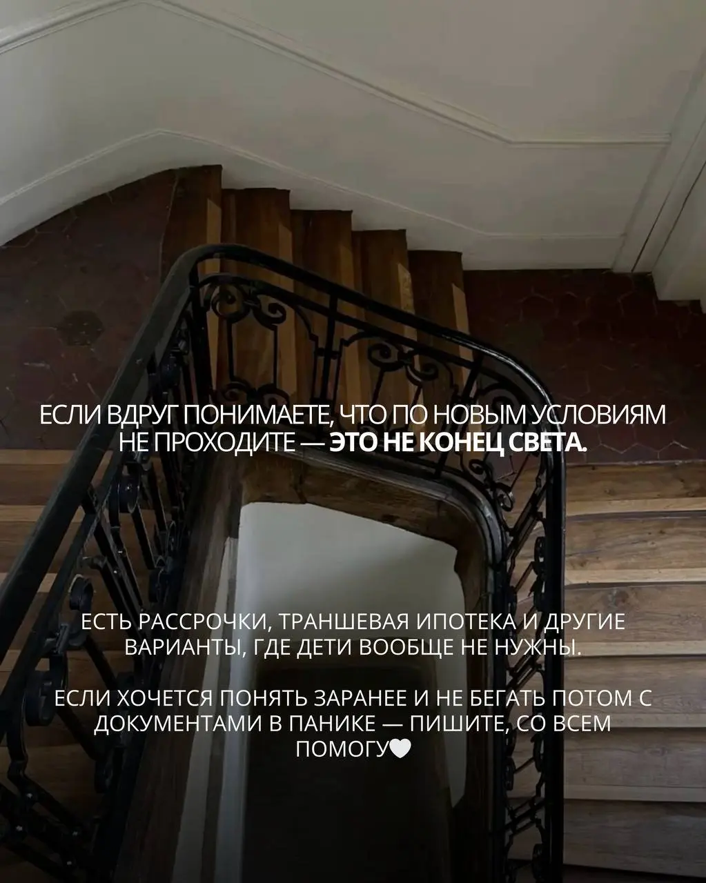 Коротко разобрала, что именно поменялось в семейной ипотеке с 1 февраля и на что теперь реально обращают внимание банки🙏🏻
Сохраните, чтобы не потерять и не собирать документы в последний момент!
Если ... | Сетка — социальная сеть от hh.ru