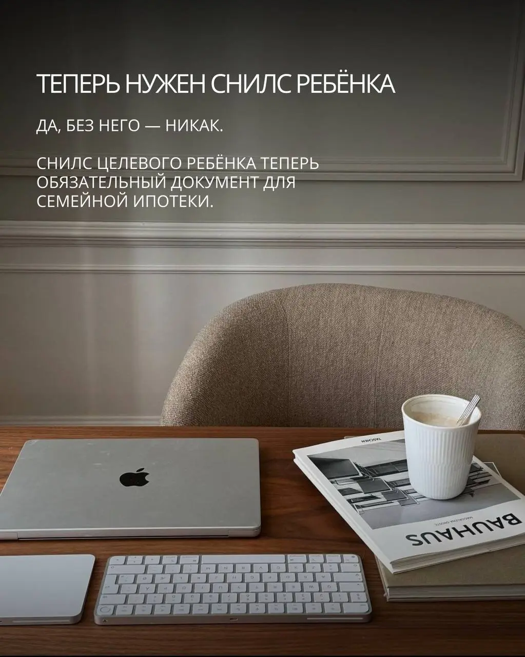 Коротко разобрала, что именно поменялось в семейной ипотеке с 1 февраля и на что теперь реально обращают внимание банки🙏🏻
Сохраните, чтобы не потерять и не собирать документы в последний момент!
Если ... | Сетка — социальная сеть от hh.ru