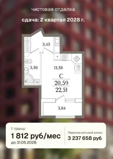 3 хороших варианта на рынке прямо сейчас🏡
1️⃣ Вариант
✔ ПВ 35%
✔️первый транш 100 000 ₽
✔️платёж около 1 900 ₽ в месяц до сдачи дома
Либо:
✔ ПВ 20%
✔️первый транш 10% на год
✔️второй транш 10% через г... | Сетка — социальная сеть от hh.ru