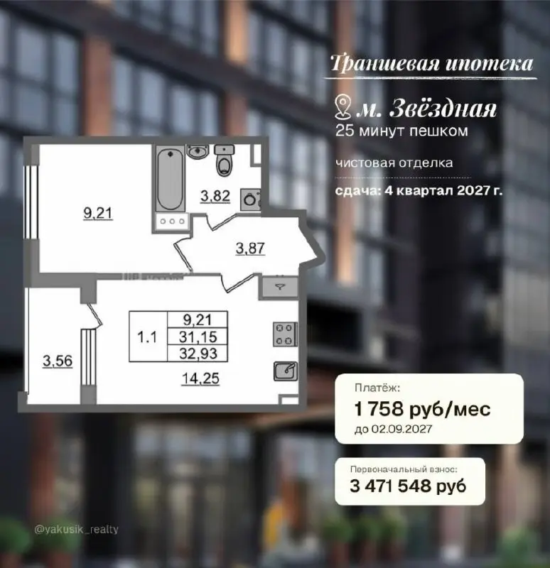 3 хороших варианта на рынке прямо сейчас🏡
1️⃣ Вариант
✔ ПВ 35%
✔️первый транш 100 000 ₽
✔️платёж около 1 900 ₽ в месяц до сдачи дома
Либо:
✔ ПВ 20%
✔️первый транш 10% на год
✔️второй транш 10% через г... | Сетка — социальная сеть от hh.ru