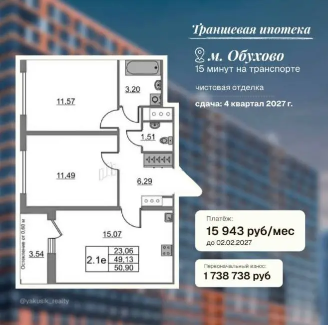 3 хороших варианта на рынке прямо сейчас🏡
1️⃣ Вариант
✔ ПВ 35%
✔️первый транш 100 000 ₽
✔️платёж около 1 900 ₽ в месяц до сдачи дома
Либо:
✔ ПВ 20%
✔️первый транш 10% на год
✔️второй транш 10% через г... | Сетка — социальная сеть от hh.ru
