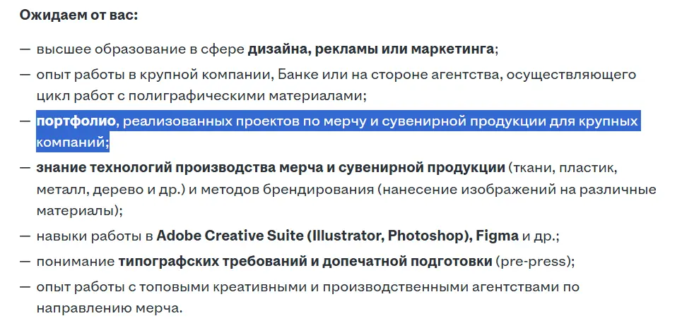 Не перестаю удивляться 🤔 | Сетка — социальная сеть от hh.ru