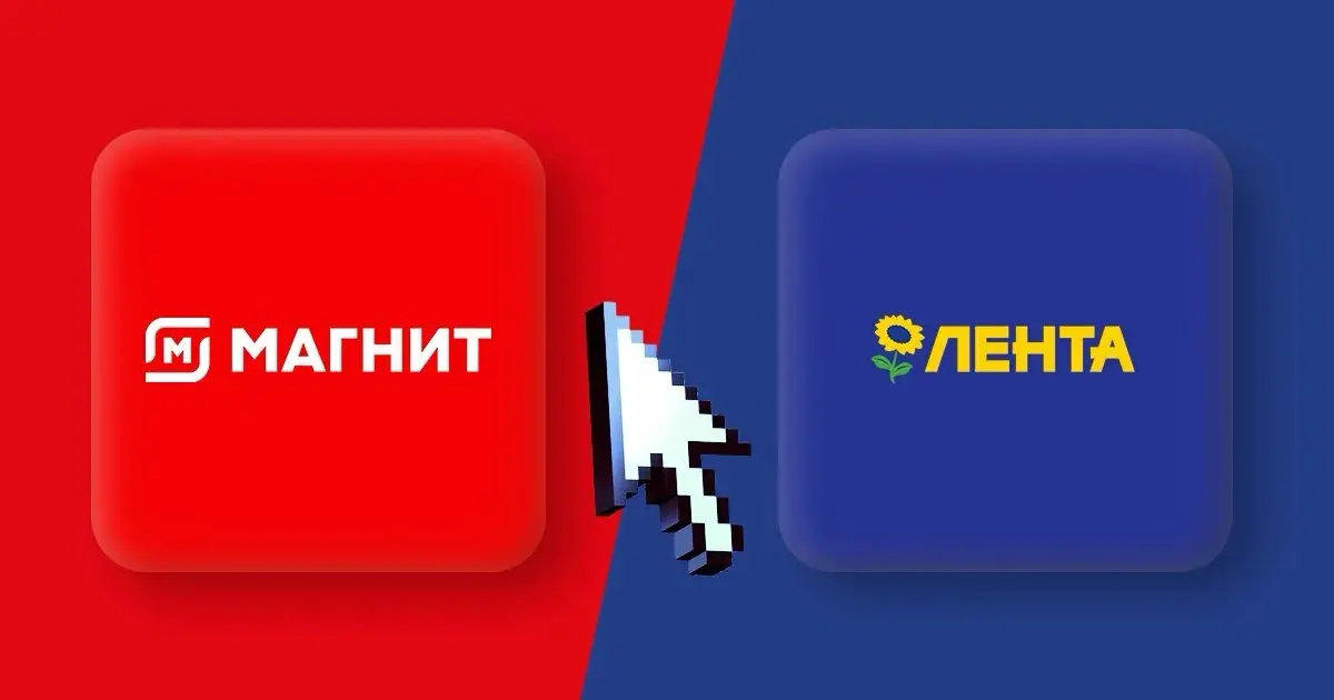 лента » хотела купить гипермаркеты у «Магнита» | Сетка — социальная сеть от hh.ru
