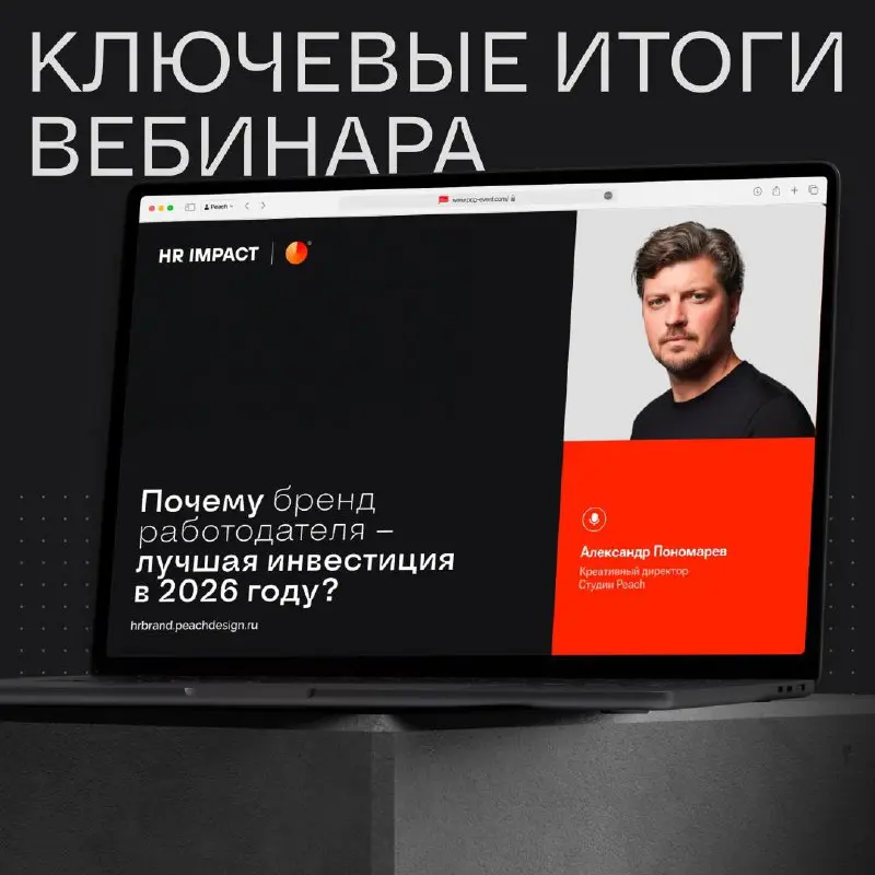 Мы это сделали 🔥 | Сетка — социальная сеть от hh.ru