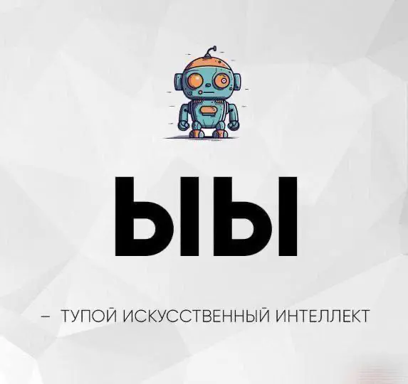 Кейс поиска работы: про «умных ИИ», «находчивых HR» и … | Сетка — социальная сеть от hh.ru