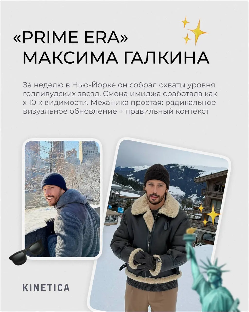 Январь пролетел — собрал для вас главные инфоповоды месяца, которые взорвали интернет 😎
Максим Галкин устроил тусовку с голливудскими звёздами, ИИ-модели забирают контракты у реальных блогеров (привет... | Сетка — социальная сеть от hh.ru