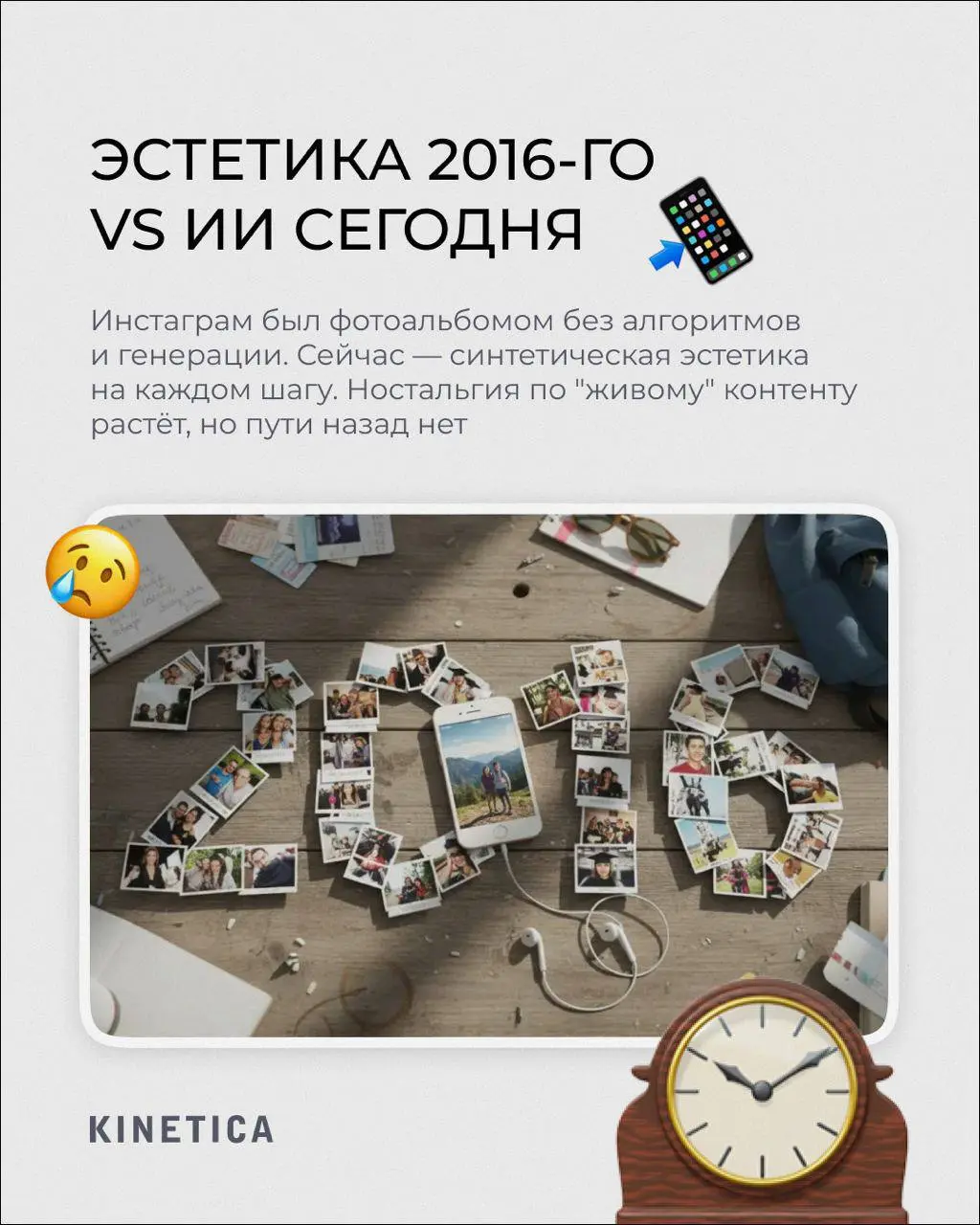 Январь пролетел — собрал для вас главные инфоповоды месяца, которые взорвали интернет 😎
Максим Галкин устроил тусовку с голливудскими звёздами, ИИ-модели забирают контракты у реальных блогеров (привет... | Сетка — социальная сеть от hh.ru