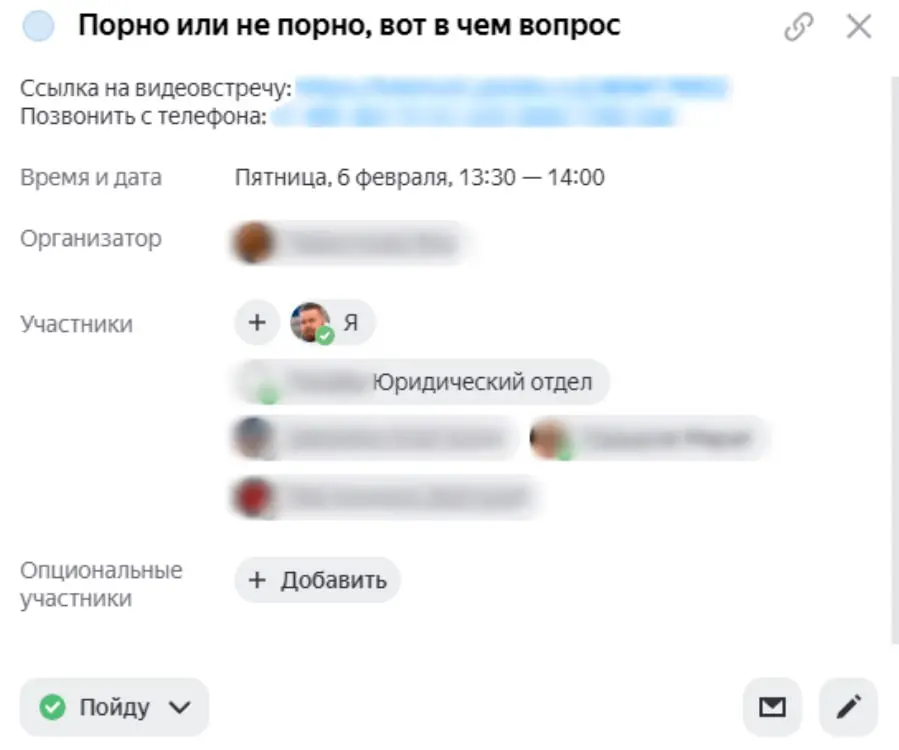 Просто рабочие будни. | Сетка — социальная сеть от hh.ru