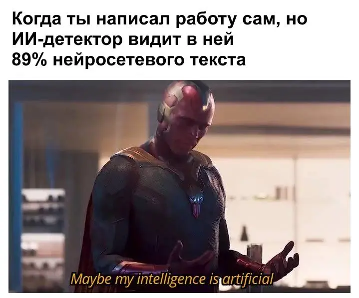 Пользователи против ИИ? Не совсем
Исследование агентства АЙNЕТ и маркетплейса нейросетей chad подсвечивает интересный разрыв: создатели контента системно недооценивают настороженность аудитории и в ис... | Сетка — социальная сеть от hh.ru