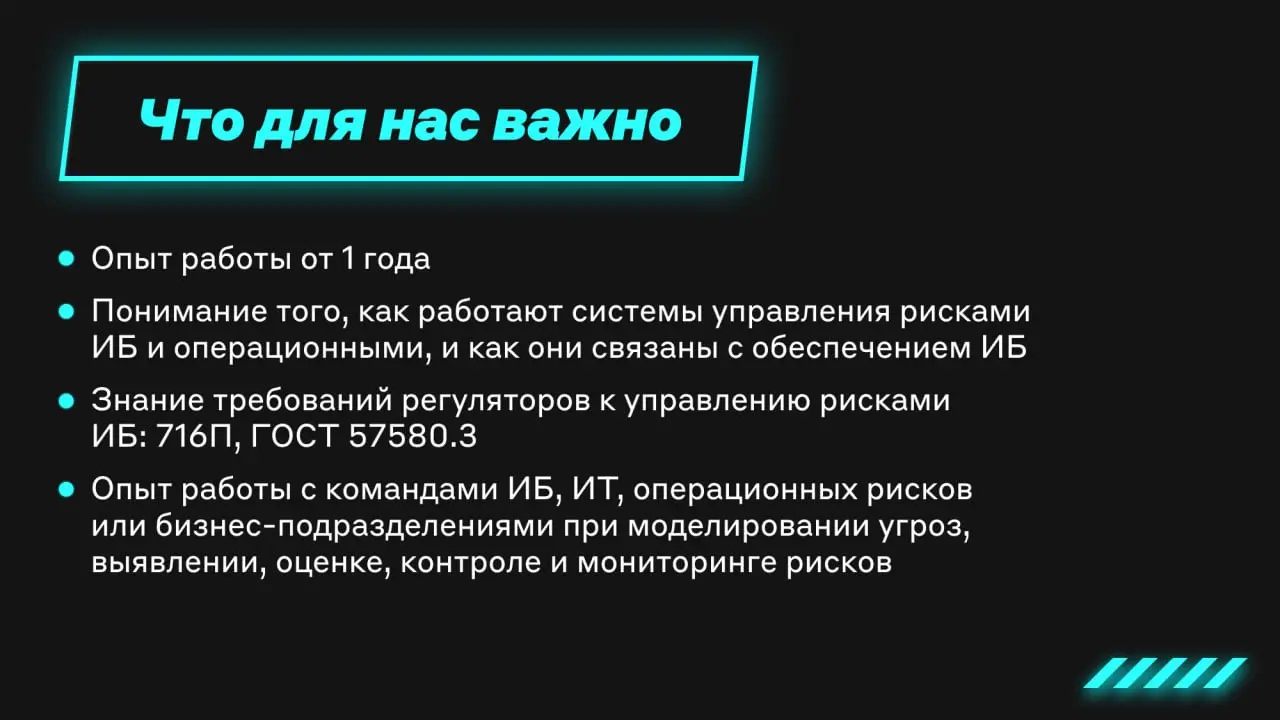 Забежали рассказать про вакансию и пожелать вам удачных выходных 🍀
А заодно поделиться силой комьюнити Альфа-Банка | Сетка — социальная сеть от hh.ru